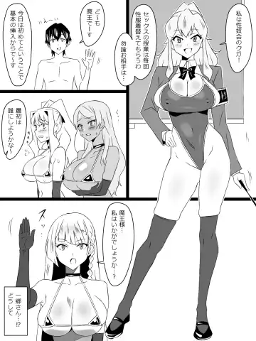 [Kagemusya] "Shoukanjuu DX DeliHealizer" Saishuu-wa ~Card kara Josei o Shoukan shite Ecchi suru Ohanashi~ Fhentai - Page 39