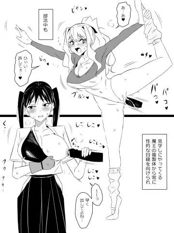 [Kagemusya] "Shoukanjuu DX DeliHealizer" Saishuu-wa ~Card kara Josei o Shoukan shite Ecchi suru Ohanashi~ Fhentai - Page 47