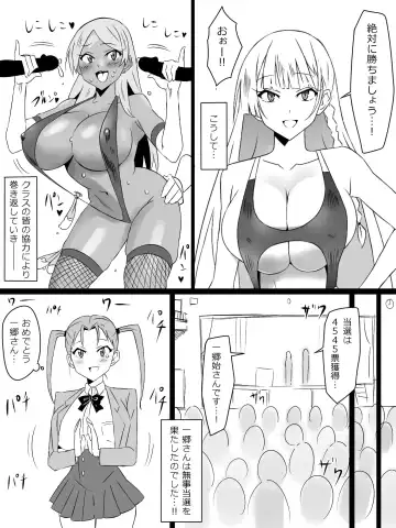 [Kagemusya] "Shoukanjuu DX DeliHealizer" Saishuu-wa ~Card kara Josei o Shoukan shite Ecchi suru Ohanashi~ Fhentai - Page 61