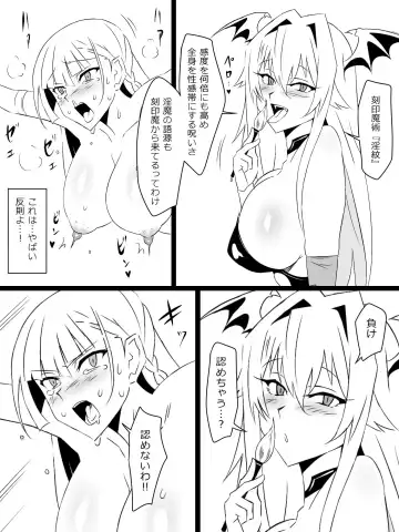 [Kagemusya] "Shoukanjuu DX DeliHealizer" Saishuu-wa ~Card kara Josei o Shoukan shite Ecchi suru Ohanashi~ Fhentai - Page 83