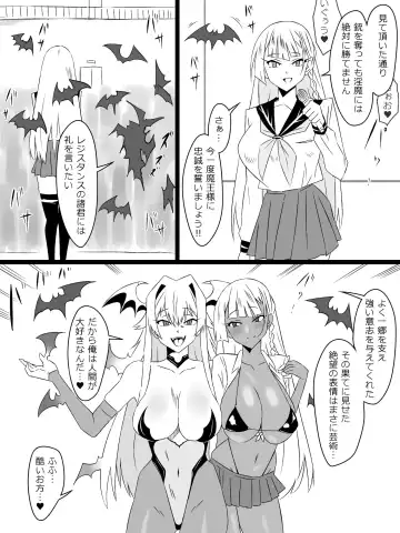 [Kagemusya] "Shoukanjuu DX DeliHealizer" Saishuu-wa ~Card kara Josei o Shoukan shite Ecchi suru Ohanashi~ Fhentai - Page 87