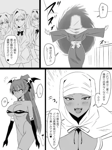 [Kagemusya] "Shoukanjuu DX DeliHealizer" Saishuu-wa ~Card kara Josei o Shoukan shite Ecchi suru Ohanashi~ Fhentai - Page 93