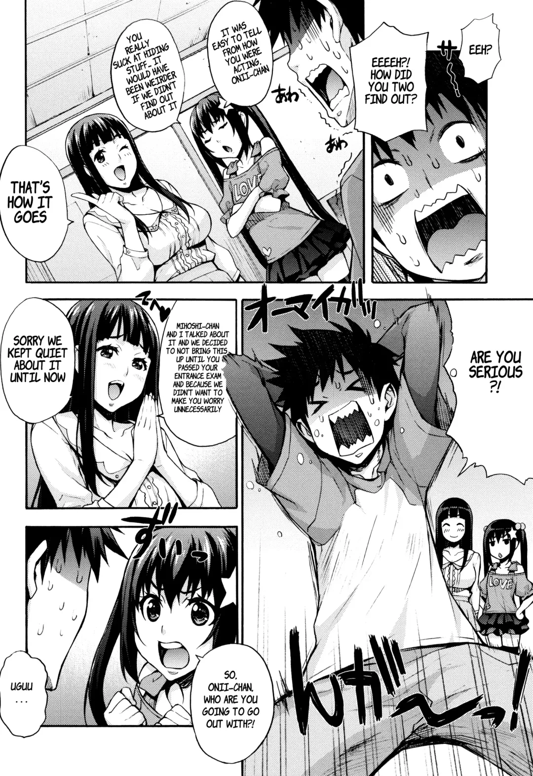[Takurou] Ecchi Tokidoki Obenkyou ~Shimai de Kanojo~ Fhentai - Page 4