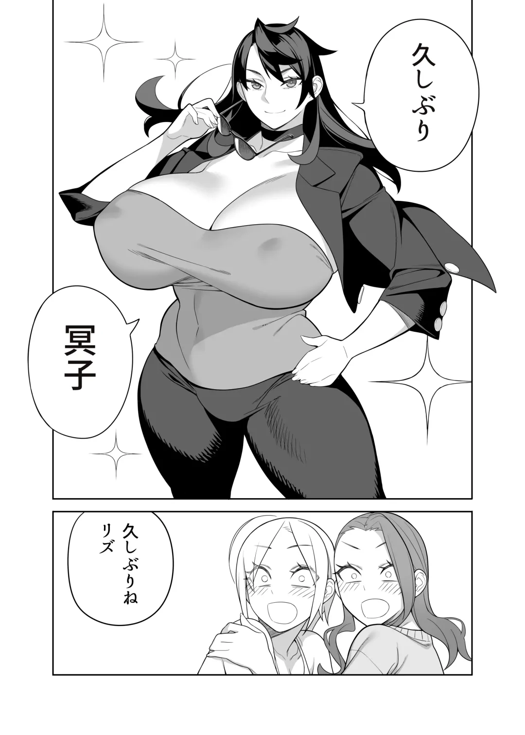 [Hidarikiki] Bakunyuu Celeb wa Gakuenchou no Onna Fhentai - Page 6
