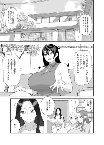 [Hidarikiki] Bakunyuu Celeb wa Gakuenchou no Onna Fhentai - Page 4