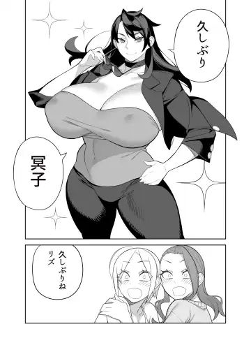 [Hidarikiki] Bakunyuu Celeb wa Gakuenchou no Onna Fhentai - Page 6