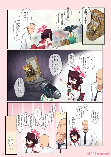 [Leonat] Kaede to no Nichijou 1 Fhentai - Page 3