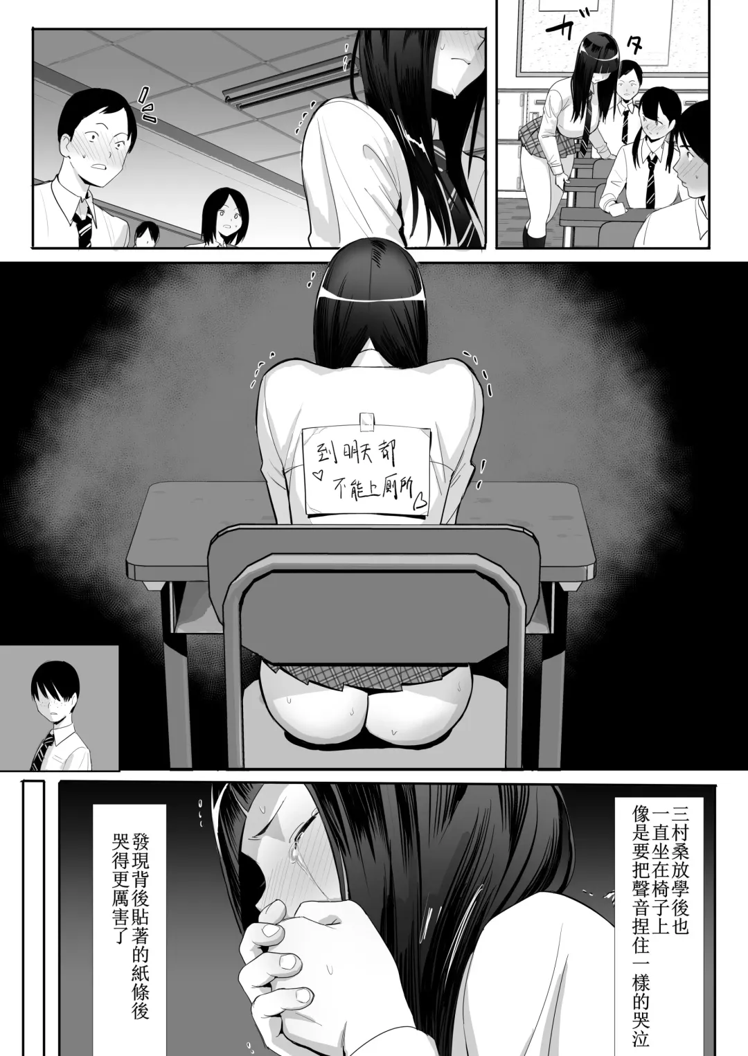 [Velzhe] Palin Fhentai - Page 5