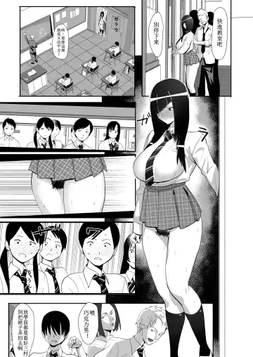 [Velzhe] Palin Fhentai - Page 3