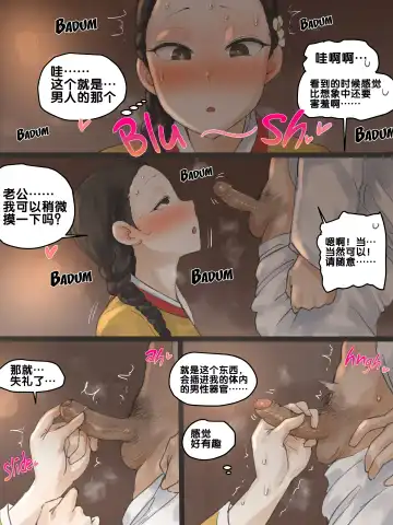 [Laliberte] Spring Fragrance Part 1 Fhentai - Page 6