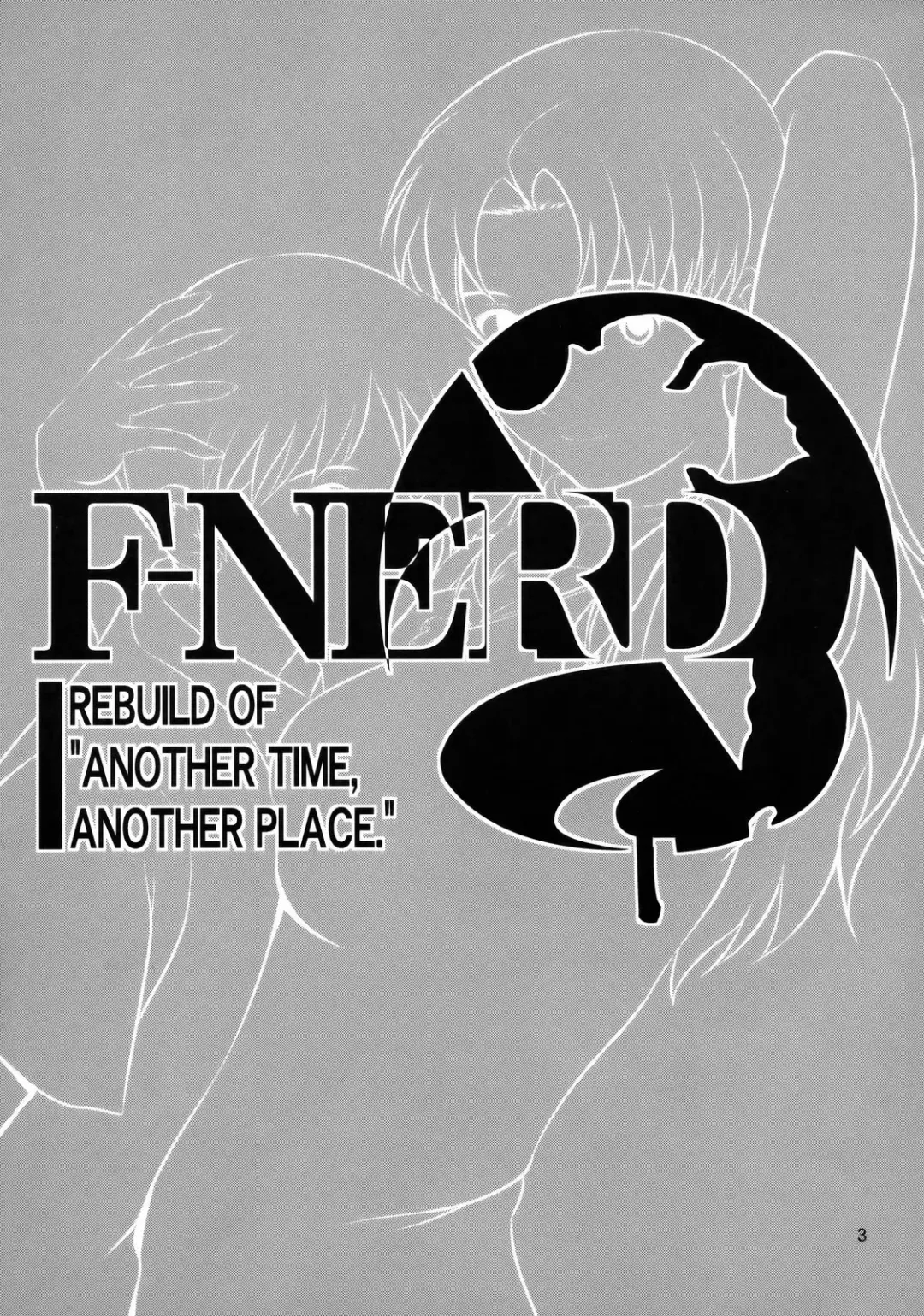 [Saigado] F-NERD - Rebuild of "Another Time, Another Place." Fhentai - Page 3