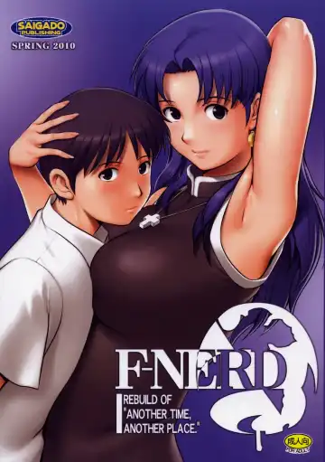 Read [Saigado] F-NERD - Rebuild of "Another Time, Another Place." - Fhentai