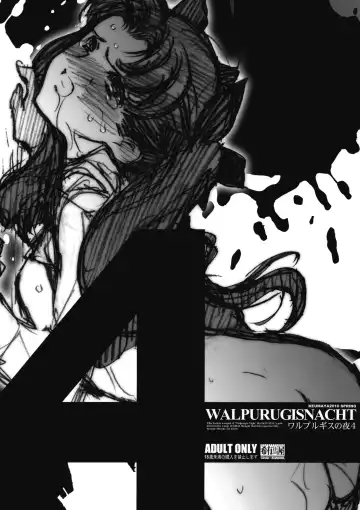 Read [Inoue Junichi] Walpurgisnacht 4 - Fhentai