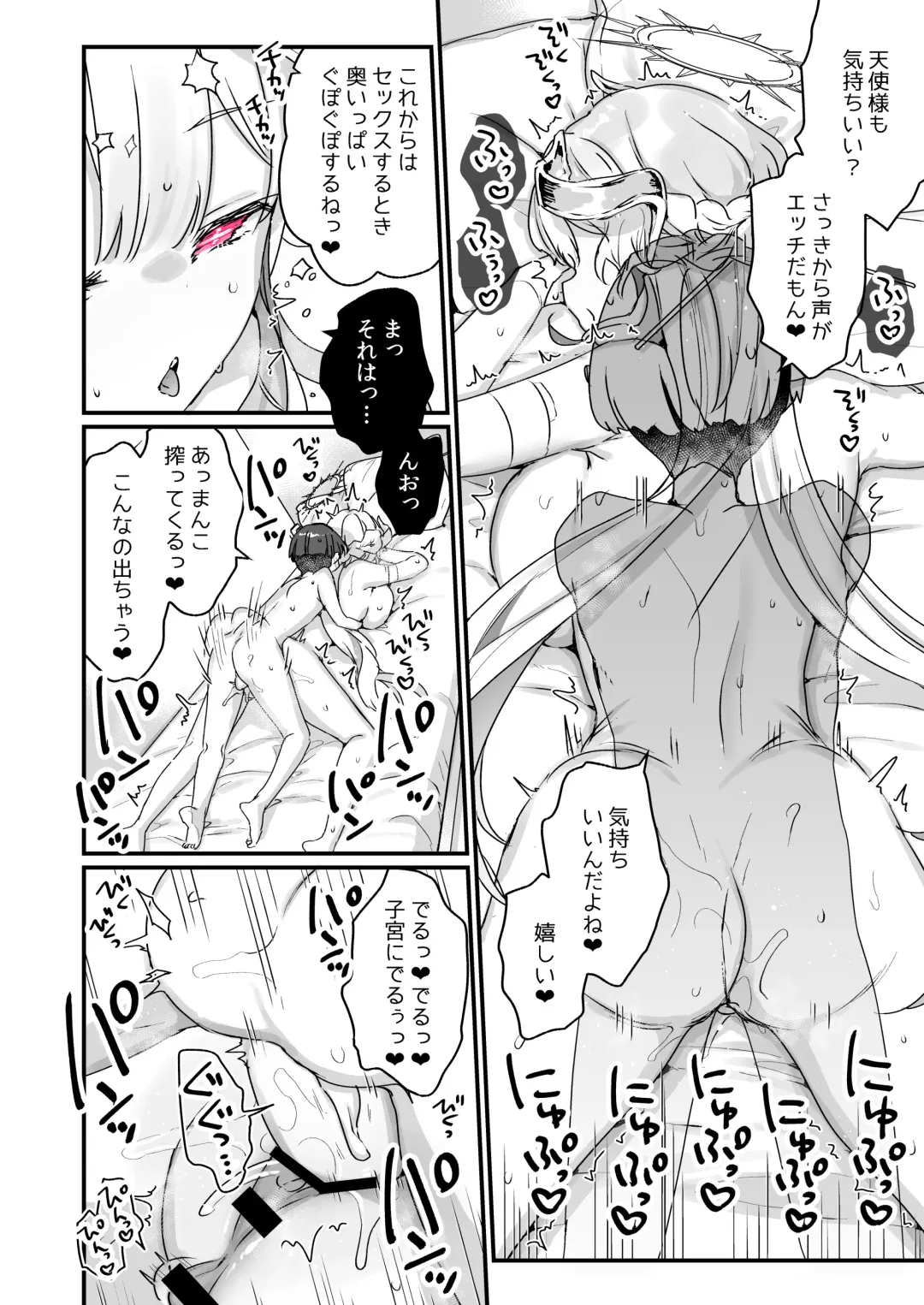 [Kanroame] Onaho Ochishita Kikai Tenshi-sama to Boku no Natsuyasumi Fhentai - Page 37