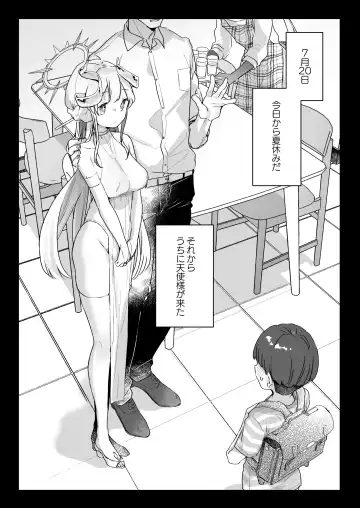 [Kanroame] Onaho Ochishita Kikai Tenshi-sama to Boku no Natsuyasumi Fhentai - Page 2