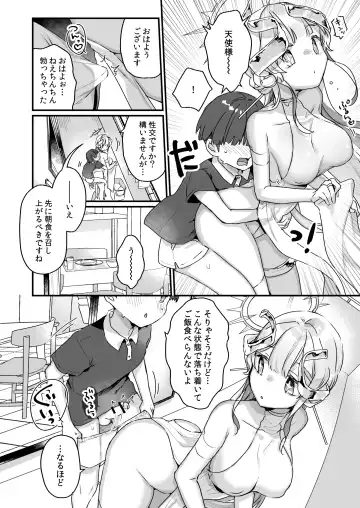 [Kanroame] Onaho Ochishita Kikai Tenshi-sama to Boku no Natsuyasumi Fhentai - Page 23