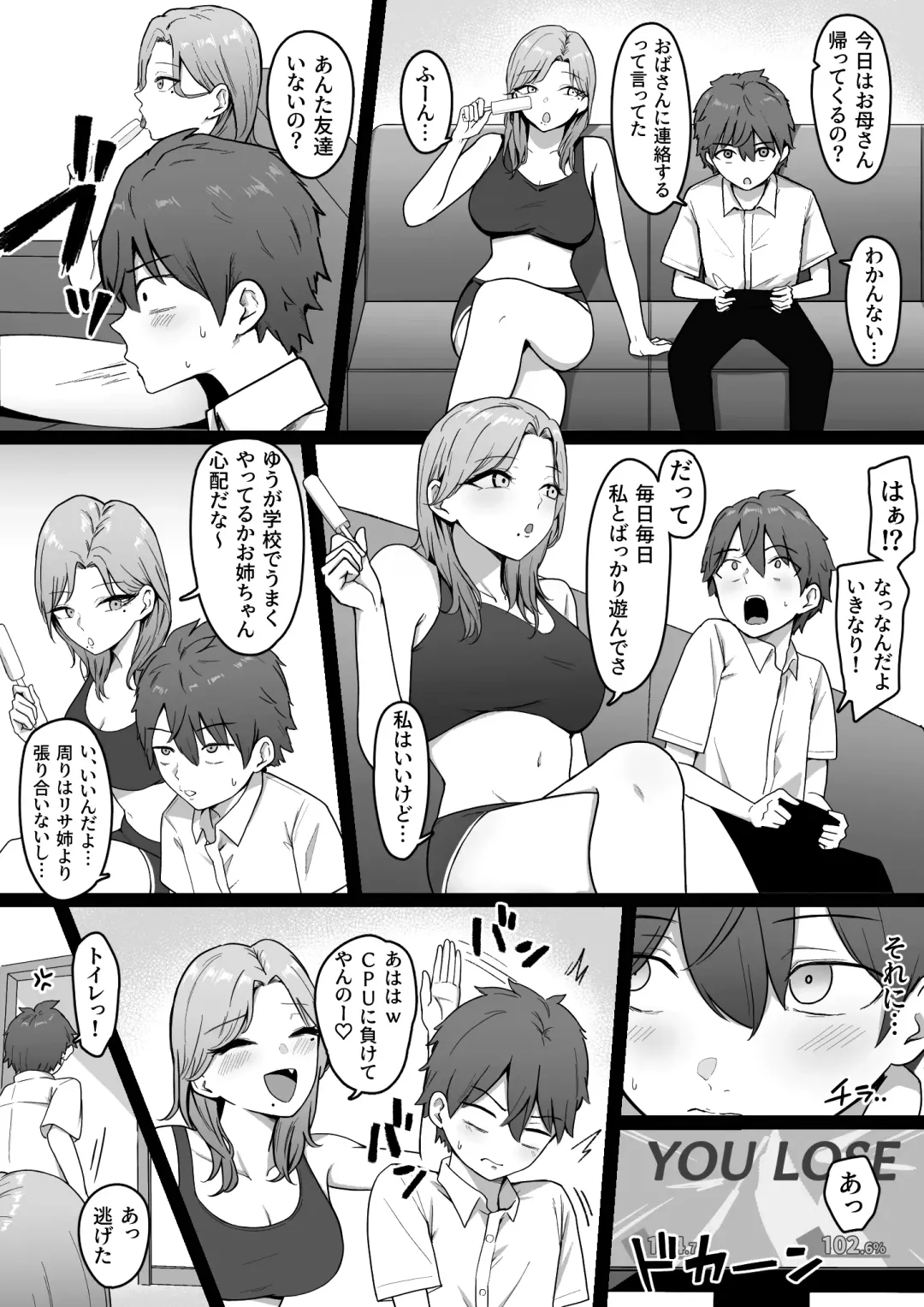 Kinjo no Gal Nee-chan ni Oshioki sareru! Fhentai - Page 5