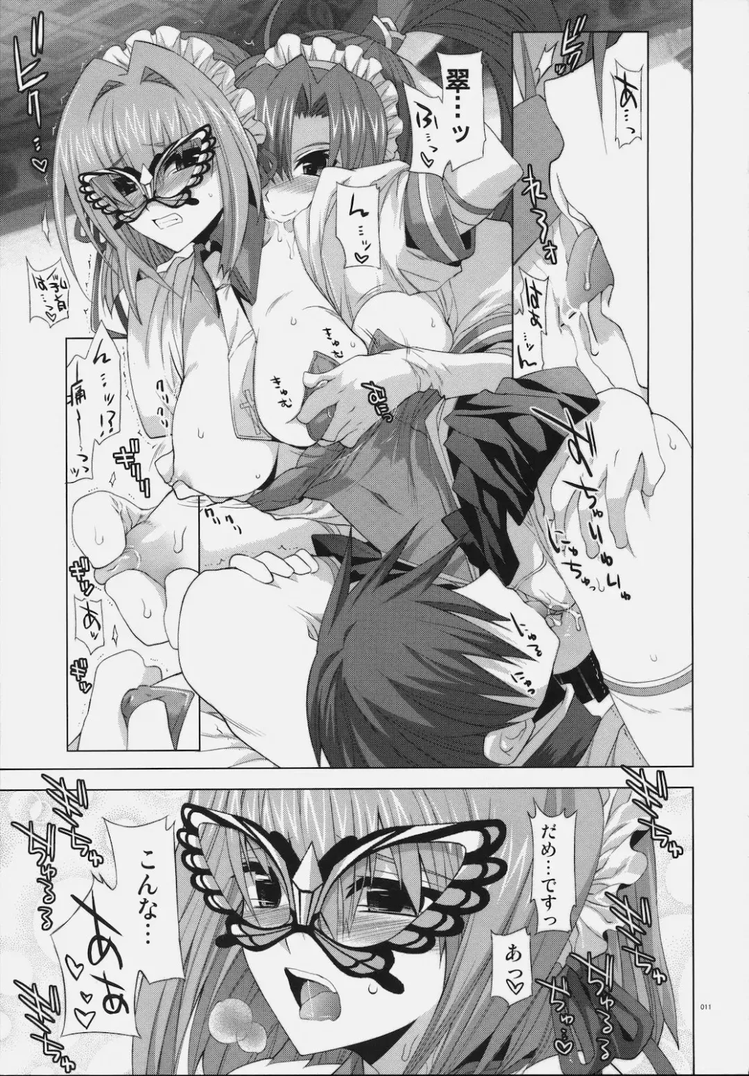 [Shinano Yura] LOVE Nyan-Koi Fhentai - Page 10