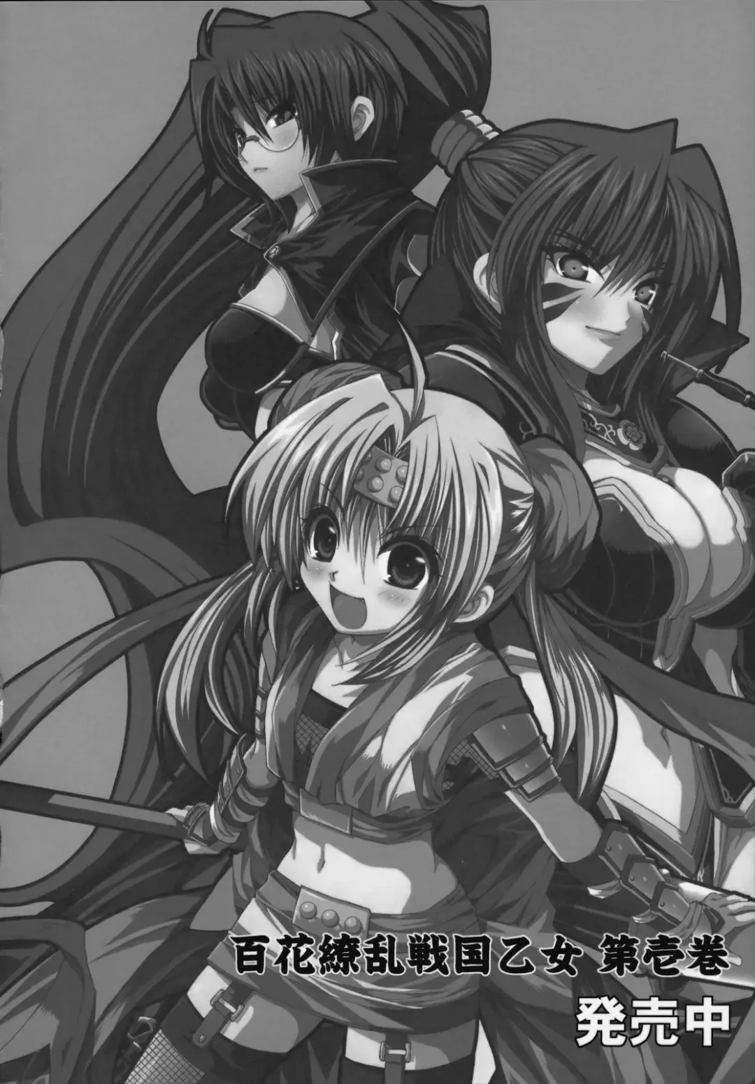 [Shinano Yura] LOVE Nyan-Koi Fhentai - Page 31