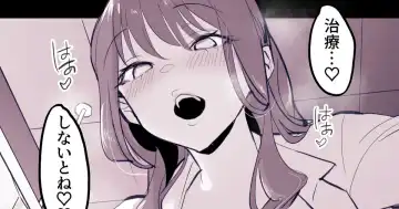 Read [Poriuretan] Hokenshitsu no Sensei - Fhentai