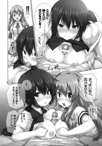 [Tosh] Chichi to Bust to Oppaichuu 2 Fhentai - Page 3