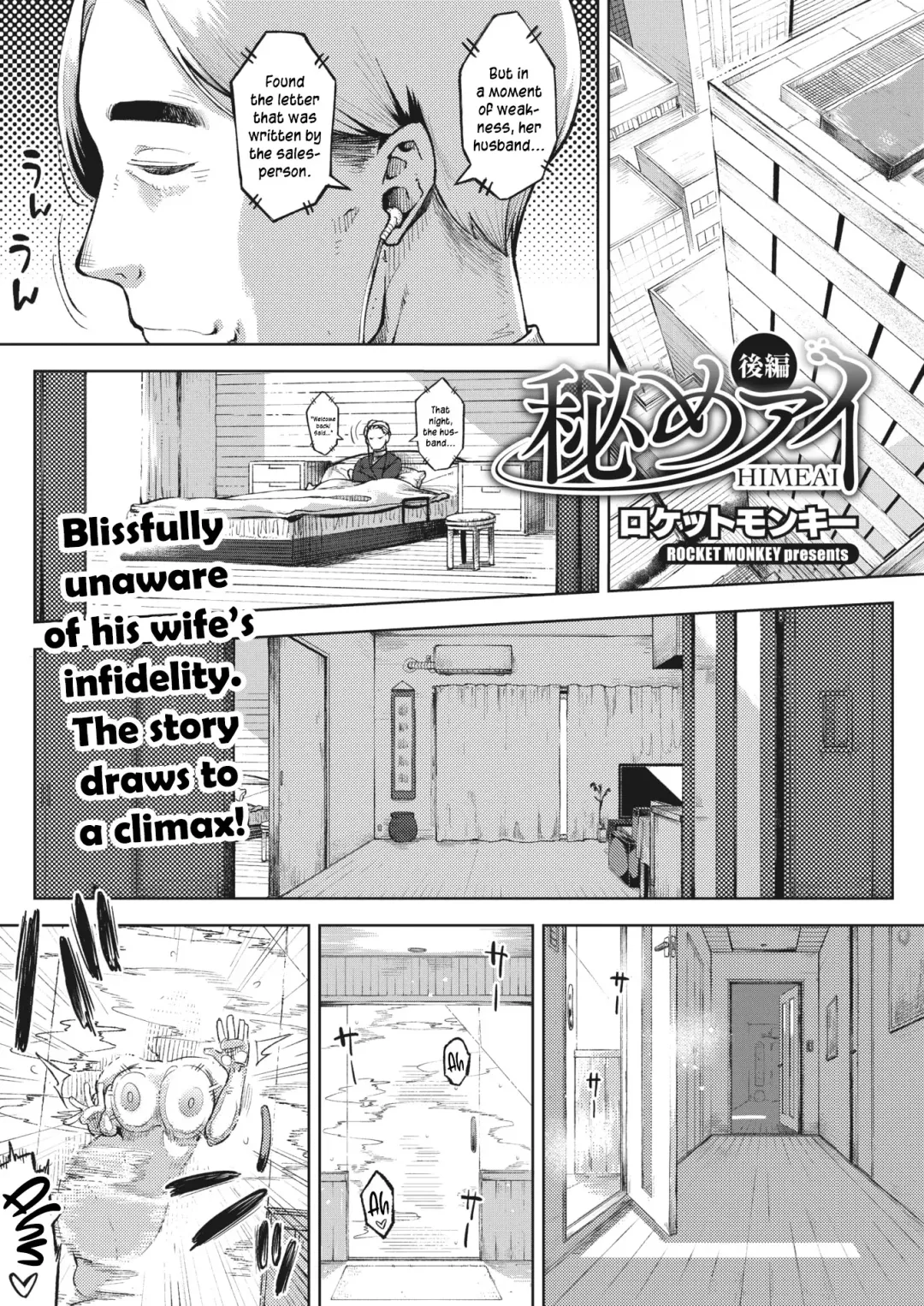 [Rocket Monkey] Himeai Fhentai - Page 61