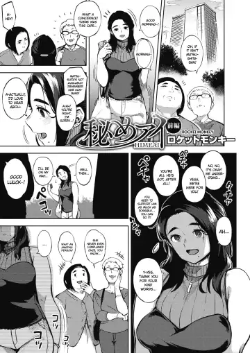 Read [Rocket Monkey] Himeai - Fhentai