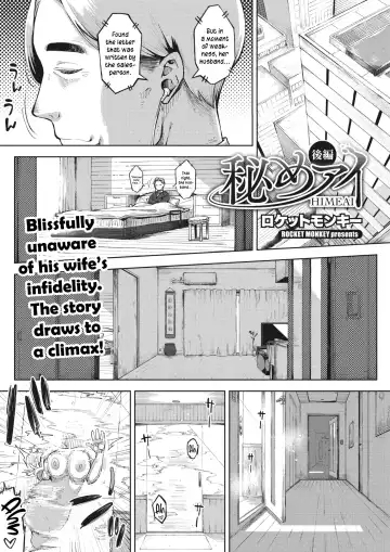 [Rocket Monkey] Himeai Fhentai - Page 61
