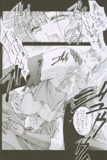 [Kaishaku] Uchuujin To Kaijuu No Tatakai Fhentai - Page 15