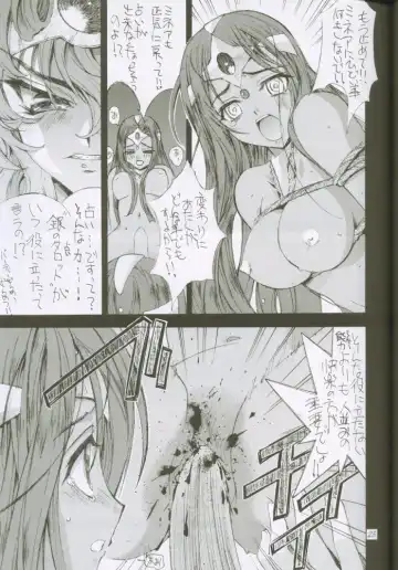 [Kaishaku] Uchuujin To Kaijuu No Tatakai Fhentai - Page 24