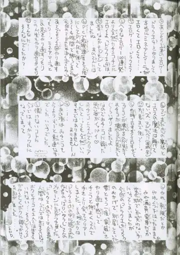 [Kaishaku] Uchuujin To Kaijuu No Tatakai Fhentai - Page 30