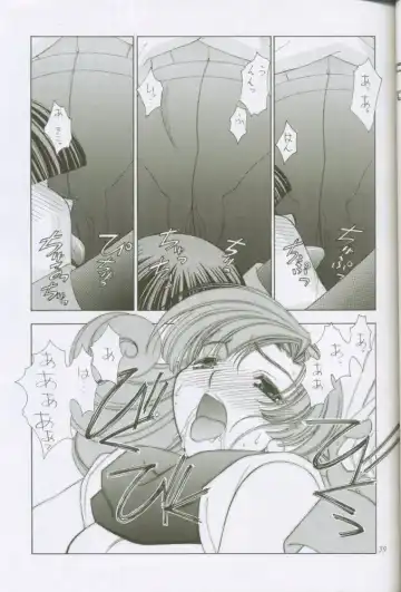 [Kaishaku] Uchuujin To Kaijuu No Tatakai Fhentai - Page 38