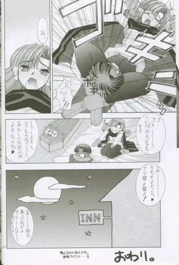 [Kaishaku] Uchuujin To Kaijuu No Tatakai Fhentai - Page 39