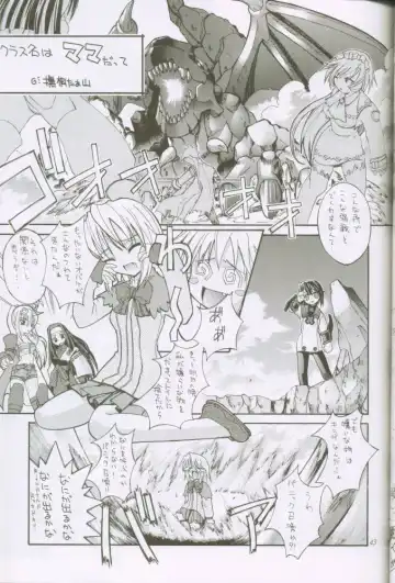 [Kaishaku] Uchuujin To Kaijuu No Tatakai Fhentai - Page 43