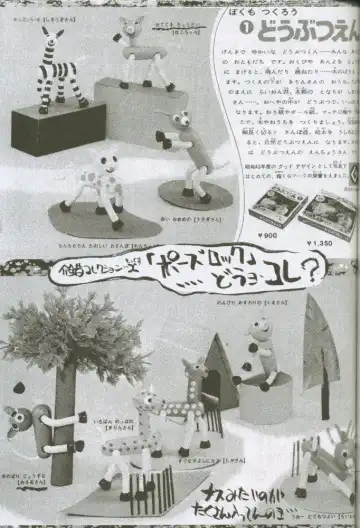 [Kaishaku] Uchuujin To Kaijuu No Tatakai Fhentai - Page 51