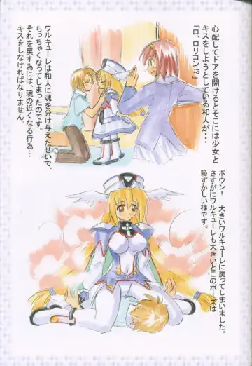 [Kaishaku] Uchuujin To Kaijuu No Tatakai Fhentai - Page 71