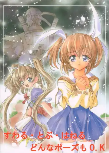 [Kaishaku] Uchuujin To Kaijuu No Tatakai Fhentai - Page 75