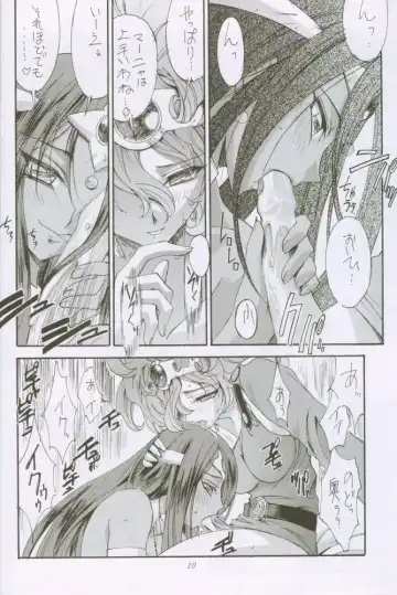 [Kaishaku] Uchuujin To Kaijuu No Tatakai Fhentai - Page 9