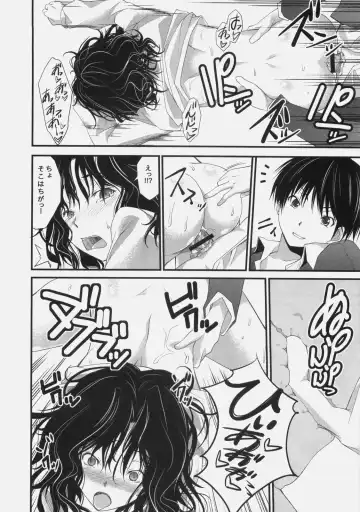 [Tabo] Yesterday & Today Fhentai - Page 21