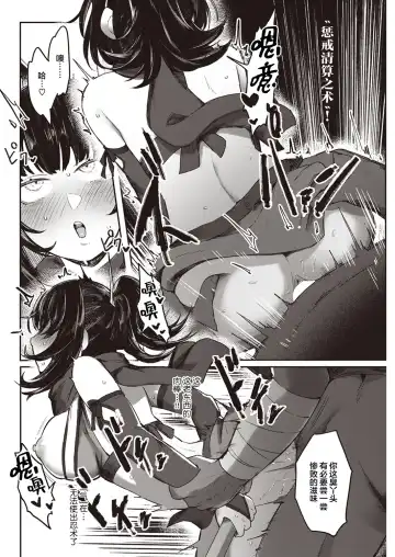 [Orihika] Koubi Ninpouchou Fhentai - Page 15