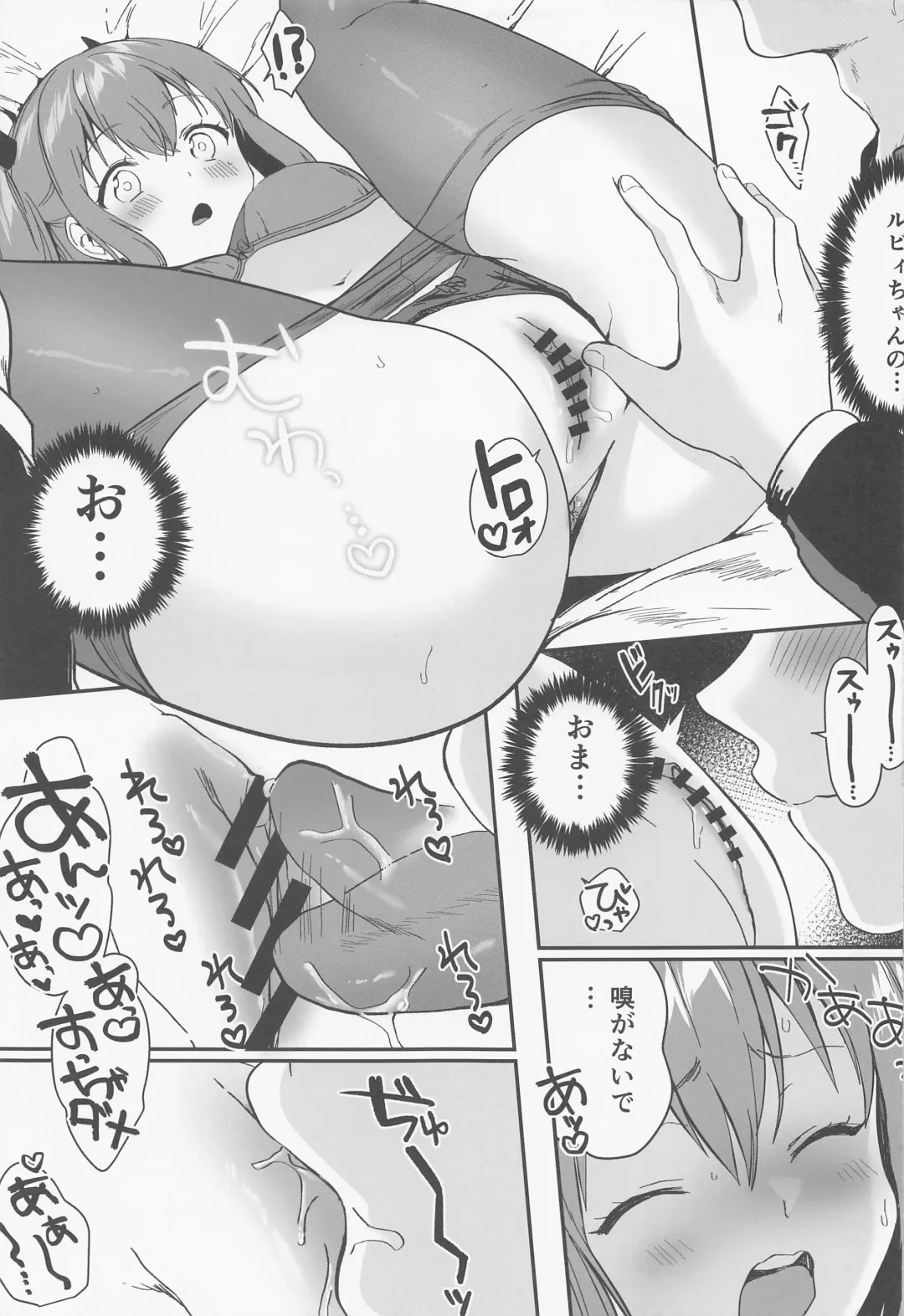 [Kazepana] Secret Ruby Fhentai - Page 16