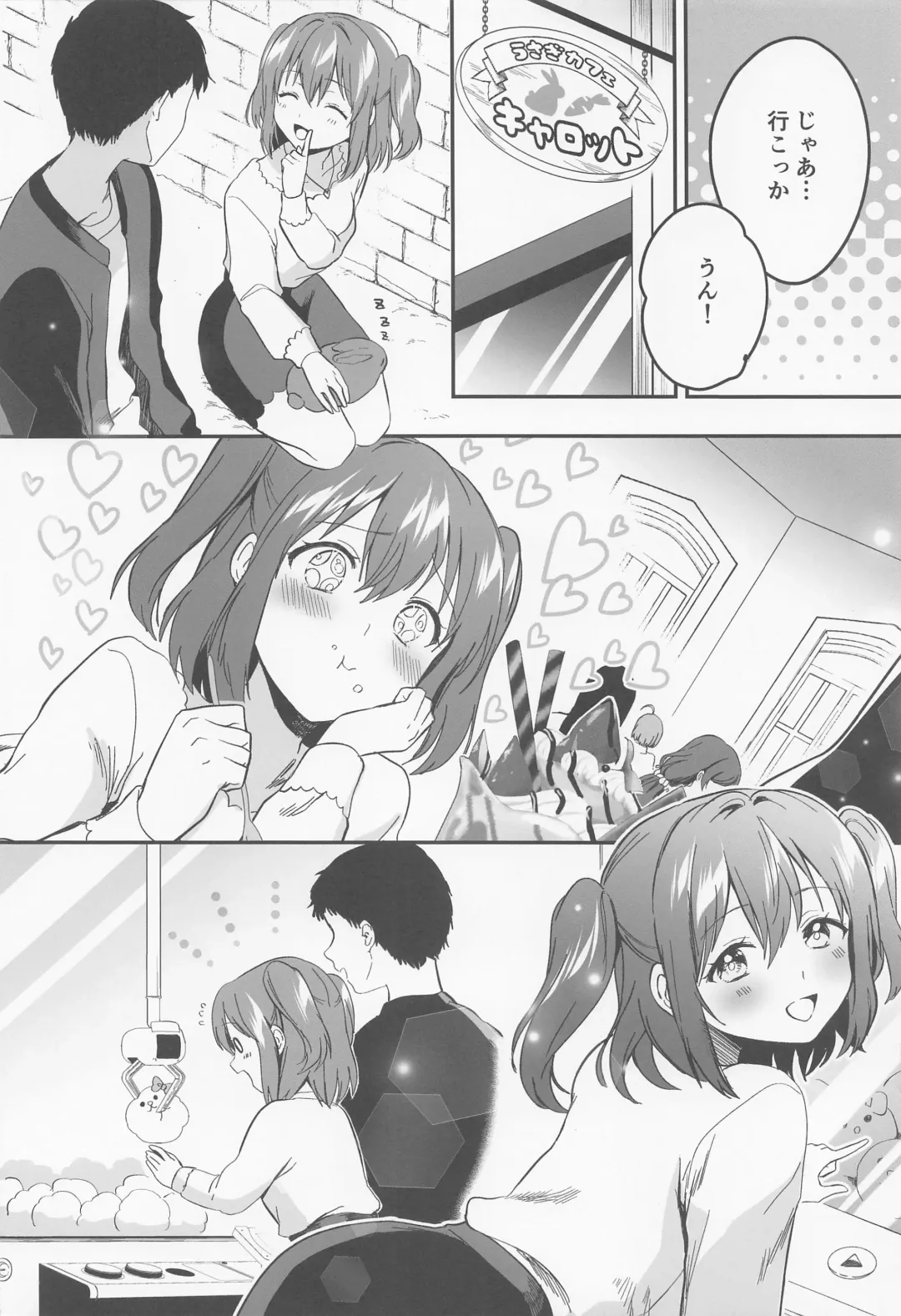 [Kazepana] Secret Ruby Fhentai - Page 5
