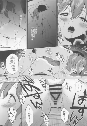 [Kazepana] Secret Ruby Fhentai - Page 24