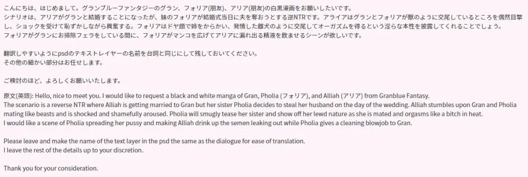 [Tenken] GraBlue Pholia Alliah Manga Fhentai - Page 8