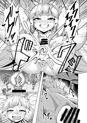 [Tenken] GraBlue Pholia Alliah Manga Fhentai - Page 4