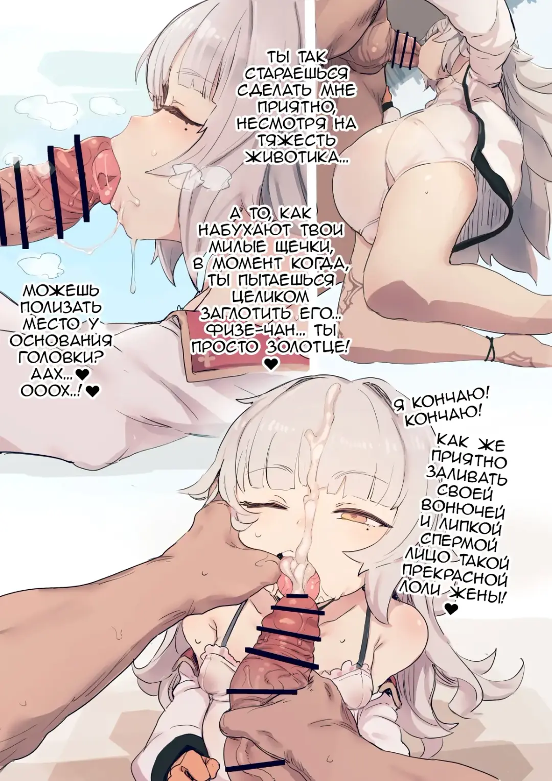 [Deadflow] Mizugi Fize-chan Tsuzuki Fhentai - Page 4