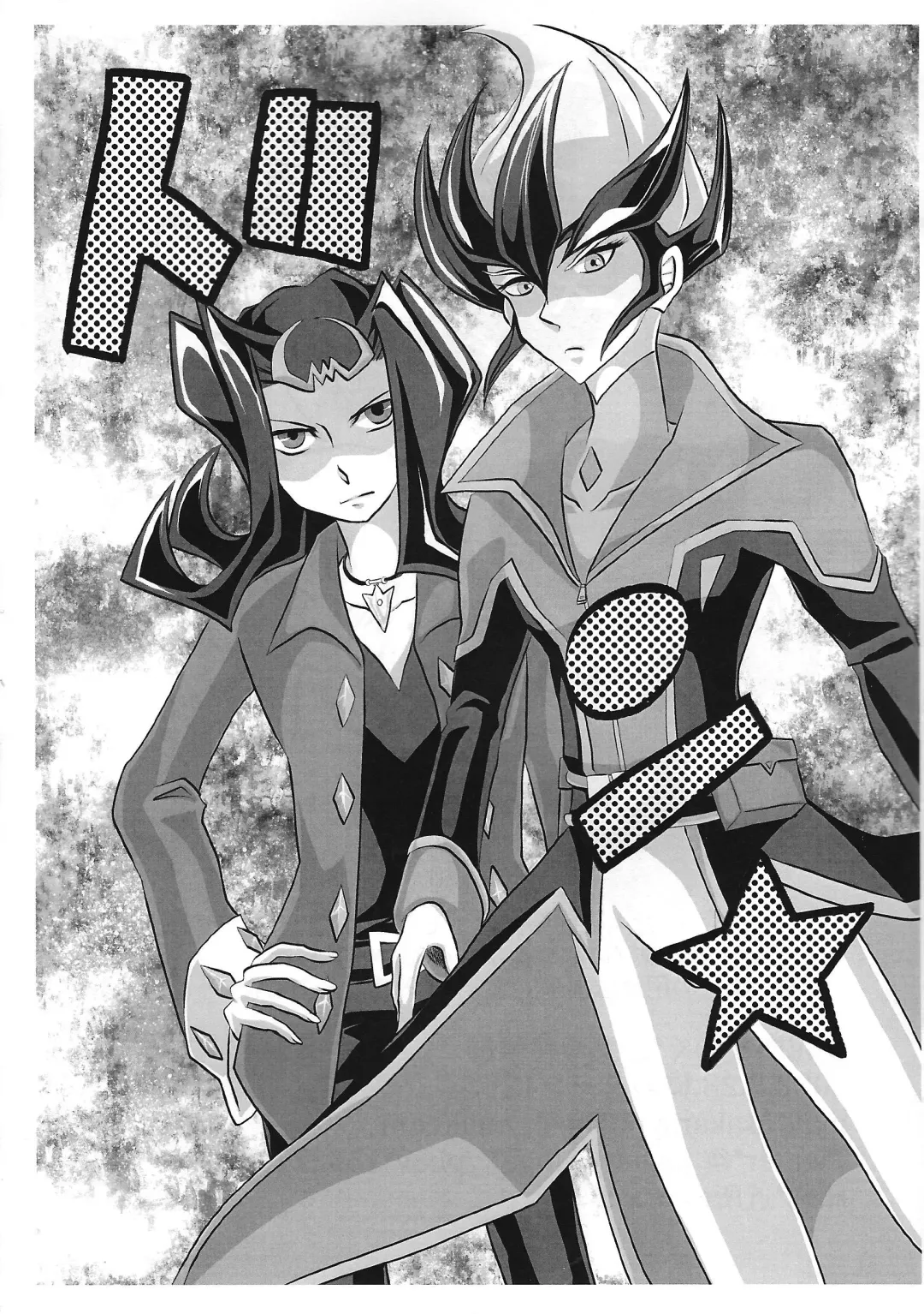 Muki ebi chori-chu. Fhentai - Page 12