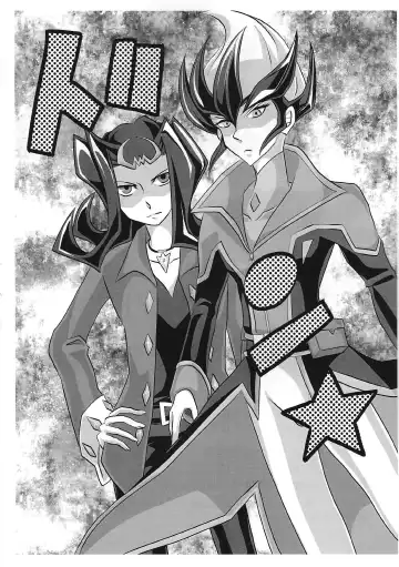 Muki ebi chori-chu. Fhentai - Page 12