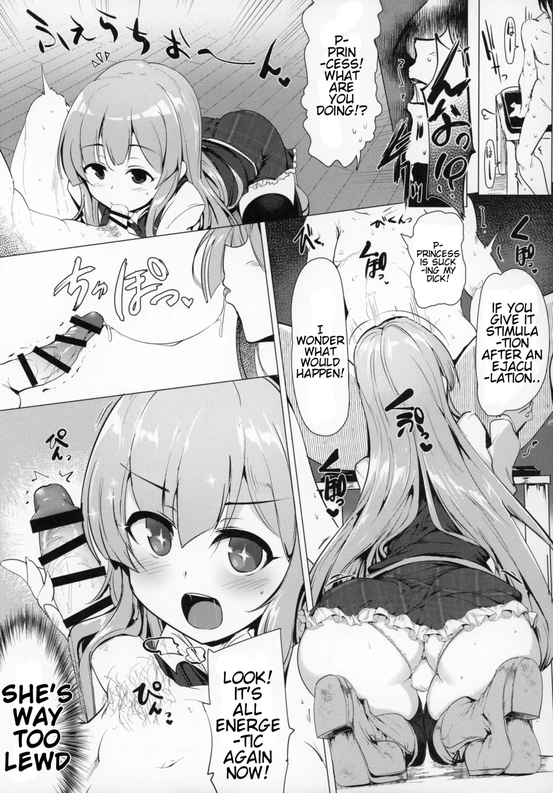 [Momio] Manaria Oukoku no Ohime-sama to Manaria Gakuin Ippan Seito Ore no Aida ni Ecchi na Event nante Okiru Wake ga Nai Fhentai - Page 14