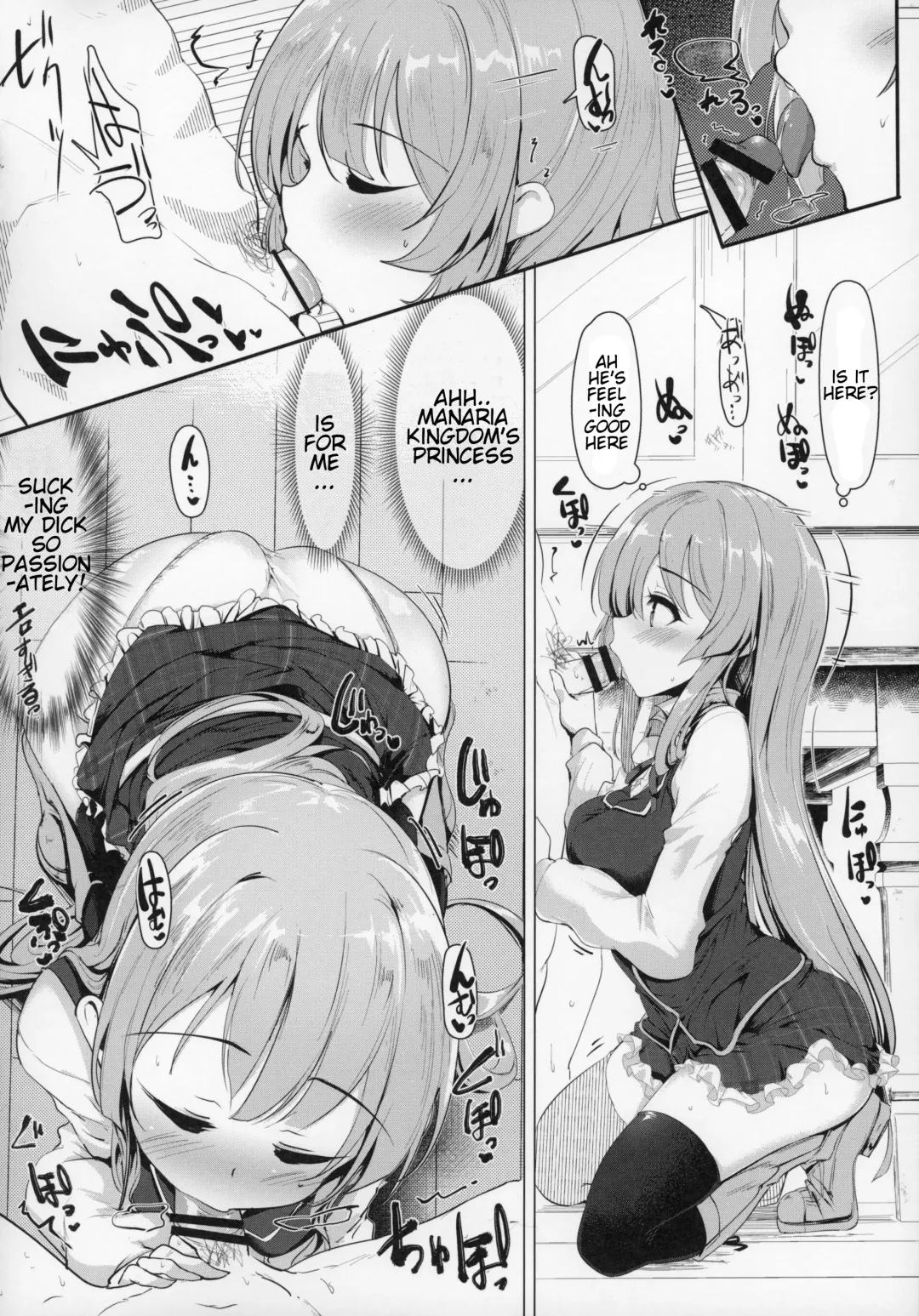 [Momio] Manaria Oukoku no Ohime-sama to Manaria Gakuin Ippan Seito Ore no Aida ni Ecchi na Event nante Okiru Wake ga Nai Fhentai - Page 15